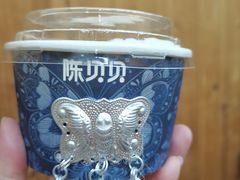 -一杯黔茶(西江千户苗寨古街店)