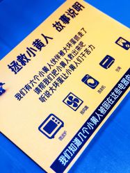 -疯狂冒险家-亲子密室-东坝店(金隅嘉品店)