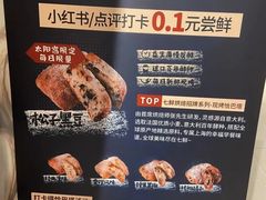 -七鲜超市(瑞虹天地太阳宫店)