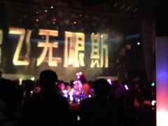 -斯卡拉演艺集团