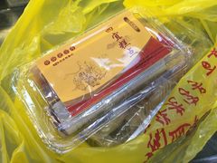 -四宜糕团店(南大街店)