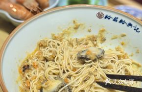 Crab Roe Abalone Noodles