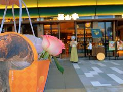 -时光花园(白鹭洲店)