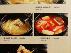 -万兴佳烤肉·长白山老味道(东岸里店)