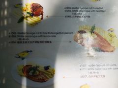 菜单-申德勒西餐厅(日坛路总店)