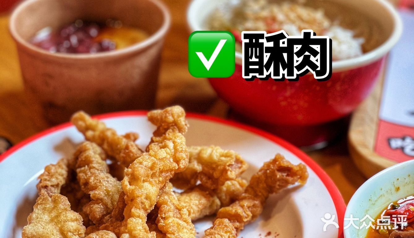 市中心的宝藏小吃店‼️人均30吃到饱‼️
