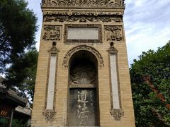 -西安化觉巷清真大寺