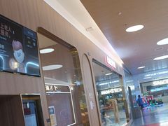 -比格比萨自助(宝山日月光店)