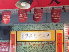 -大永發老火浓汤·经典粤菜(北滨路店)