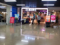 -盒马鲜生(首义店)