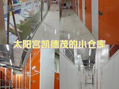 -美立方自助仓迷你小仓库(太阳宫凯德店)