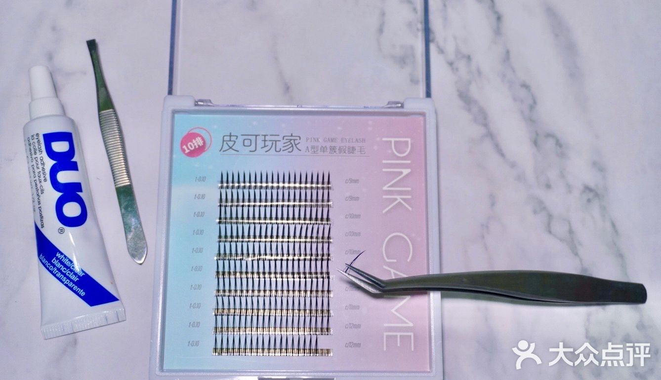 测评｜PINK GAME 🎀A型仙子毛｜易嫁接假睫毛[种草]