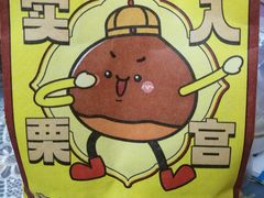 -粒上皇(淘金路店)