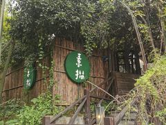 -素描餐厅(灵隐天竺店)