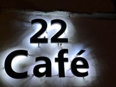 -22cafe