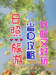 -万达宝贝王(青岛路万达广场店)