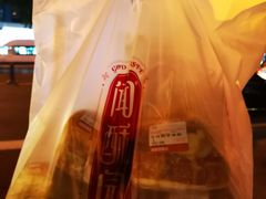 -闻酥园(大慈寺店)