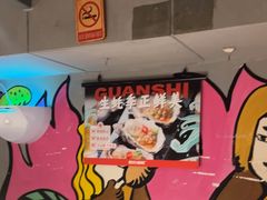-管氏翅吧(广渠门店)