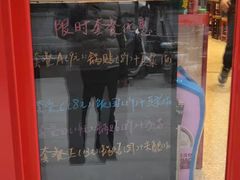 -肥叔锅贴(和炯路店)