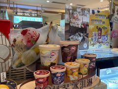 -DQ·蛋糕·冰淇淋(合生汇店)