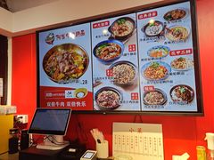 潮汕牛肉丸汤-阿当·小炒牛肉面(人广店)