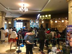 -杭州第一世界大酒店·云曼温泉