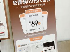 -杭州西湖银泰百货