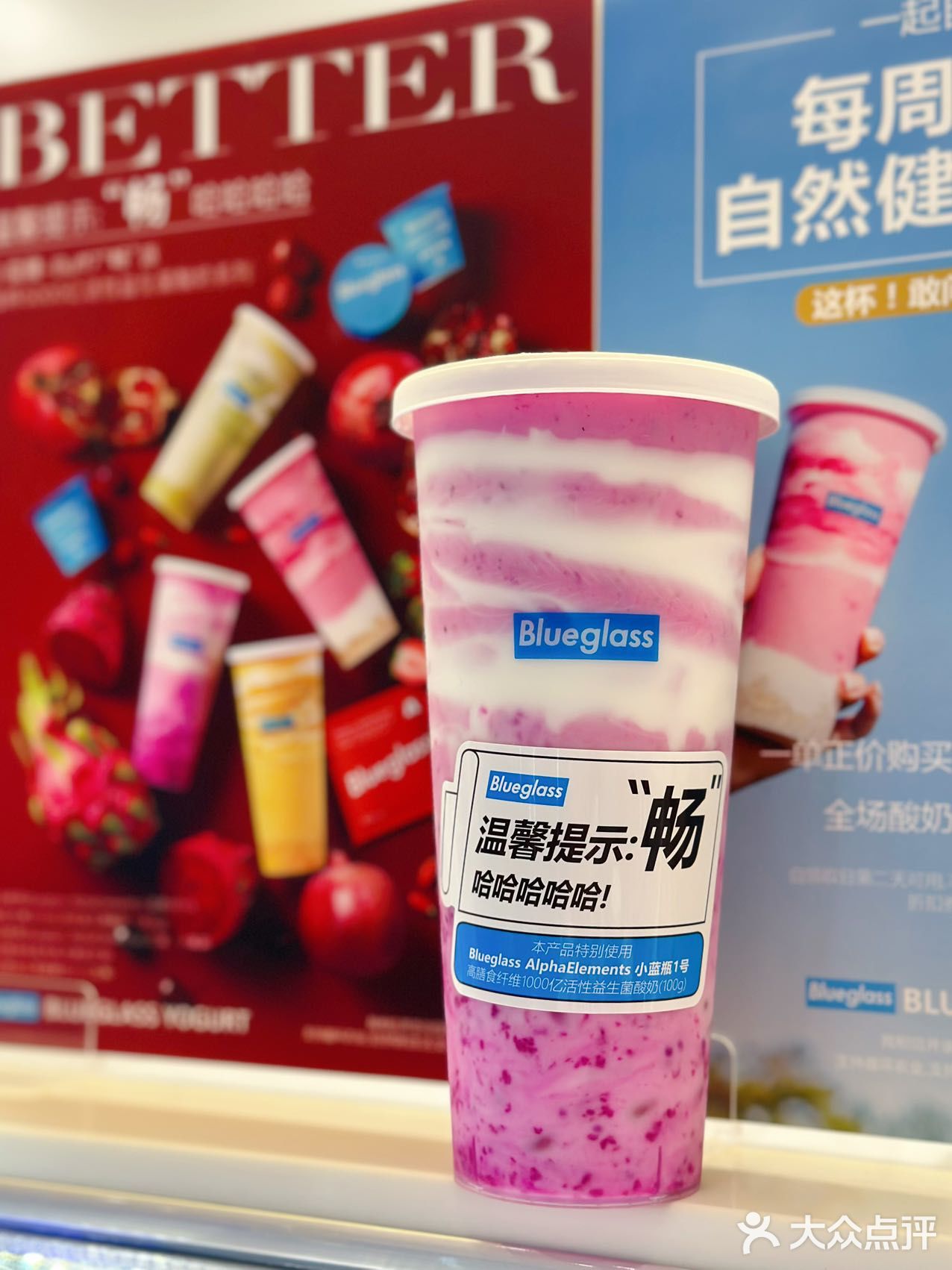 家人们谁懂啊⁉️Blueglass拉到我怀疑人生 