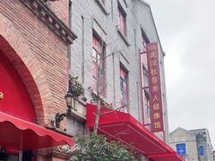 -武汉杜莎夫人蜡像馆