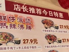 -和合谷(百荣店)