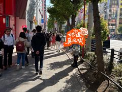 -秋叶原电器街