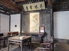 -绍兴鲁迅故里·沈园景区