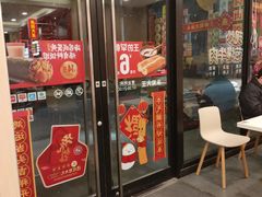 门面-永和大王(杨高中路店)