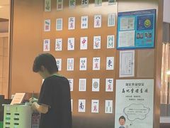 -青花椒花椒鱼(合生汇店)