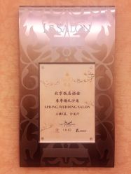 -北京饭店诺金·宴会厅