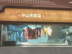 -谭厨中山传家菜.乳鸽.脆鲩鱼(华强北中航城店)