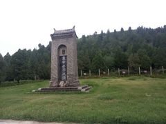 android_upload_pic-茂陵博物馆