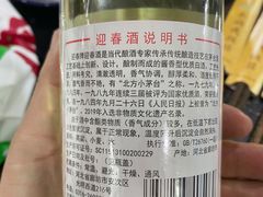 -来顺成饭庄
