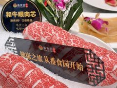 -番食园鲜食火锅(高新店)