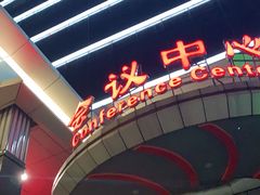 -金贵源食神(楚河汉街店)