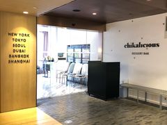 -Chikalicious(新天地店)