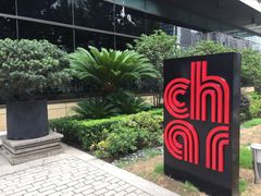 -上海外滩英迪格酒店