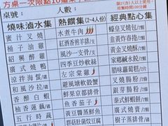 -故宫晶华