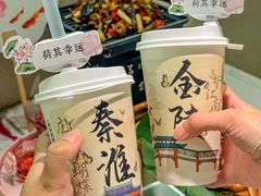 -苏梦江南·淮扬菜(夫子庙店)