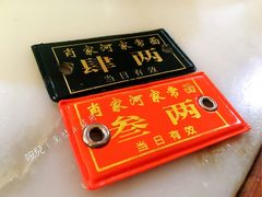 -肖家河家常面(肖家河北街店)