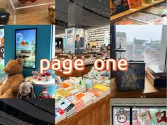 -PAGEONE(北京坊店)