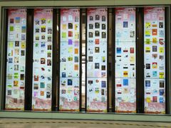 -厦门市图书馆(集美新城馆区)