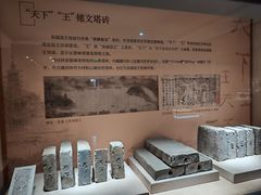-浙江省博物馆(孤山馆区)