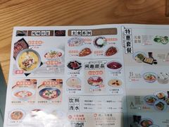 -蓉李记成都名小吃(太原龙湖万达店)