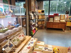 -简屋书店